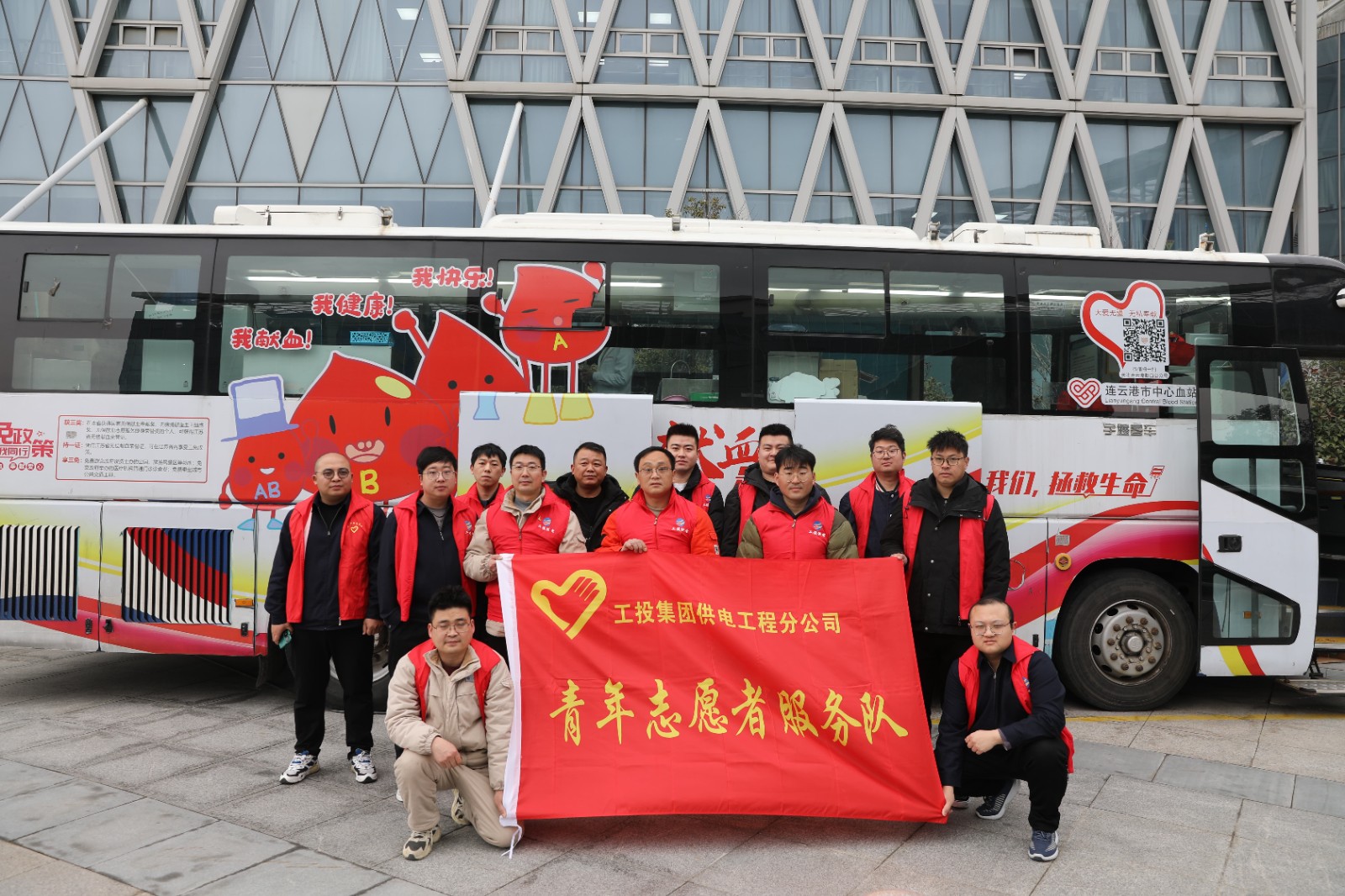 无偿献血献爱心2