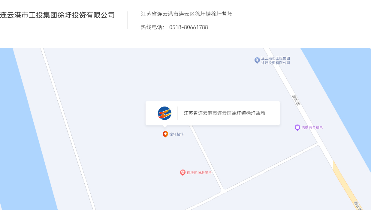 连云港市工投半岛平台网站登录入口_半岛（中国）徐圩投资有限公司