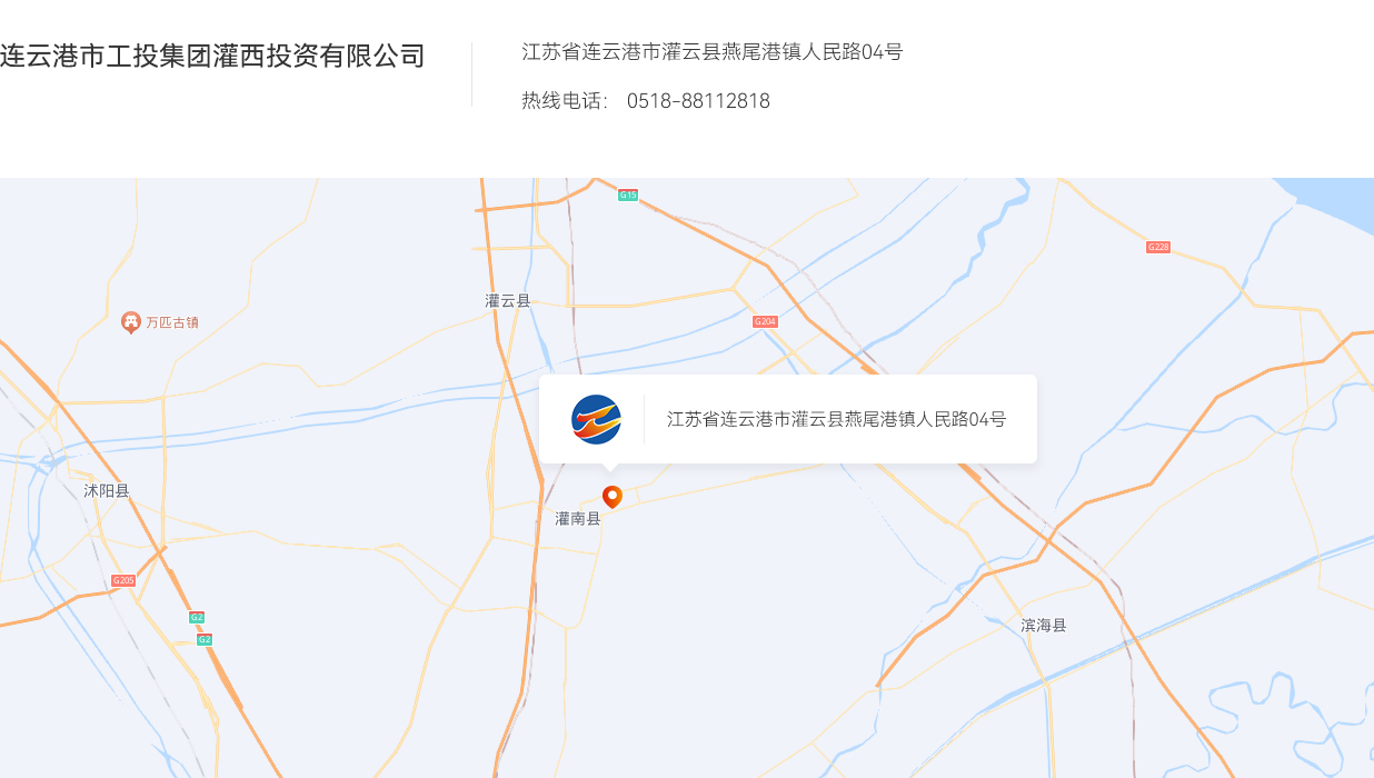 连云港市工投半岛平台网站登录入口_半岛（中国）灌西投资有限公司