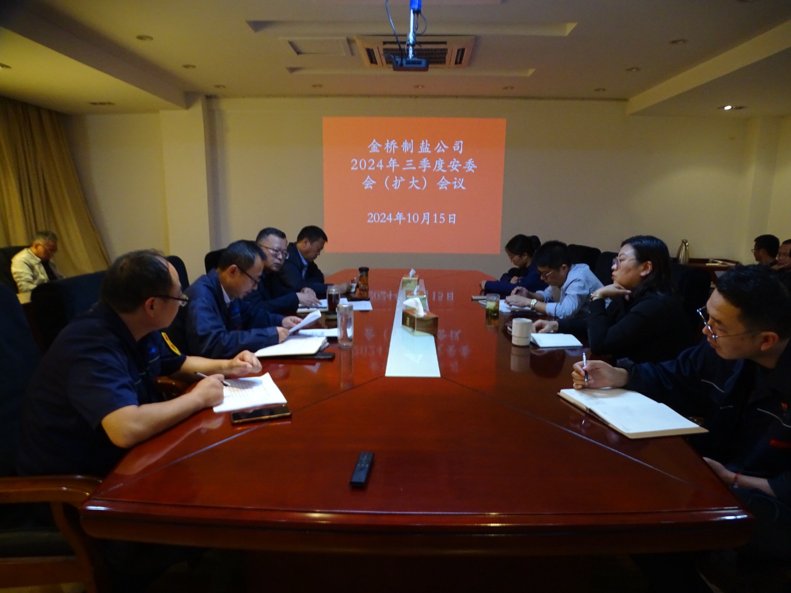 1729125644543 QQ图片20241017084028