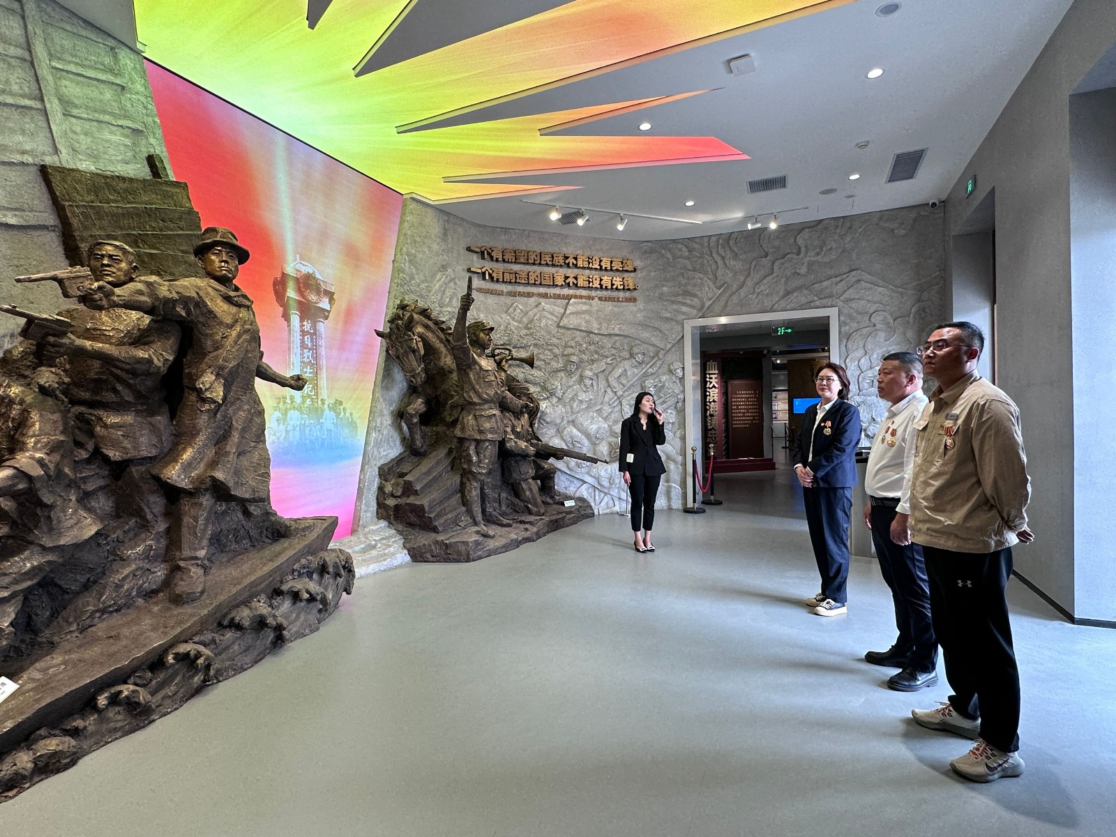 1745975515155 参观