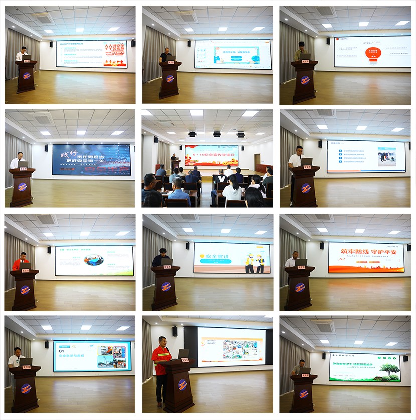 1750066369294 161宣讲照片 001