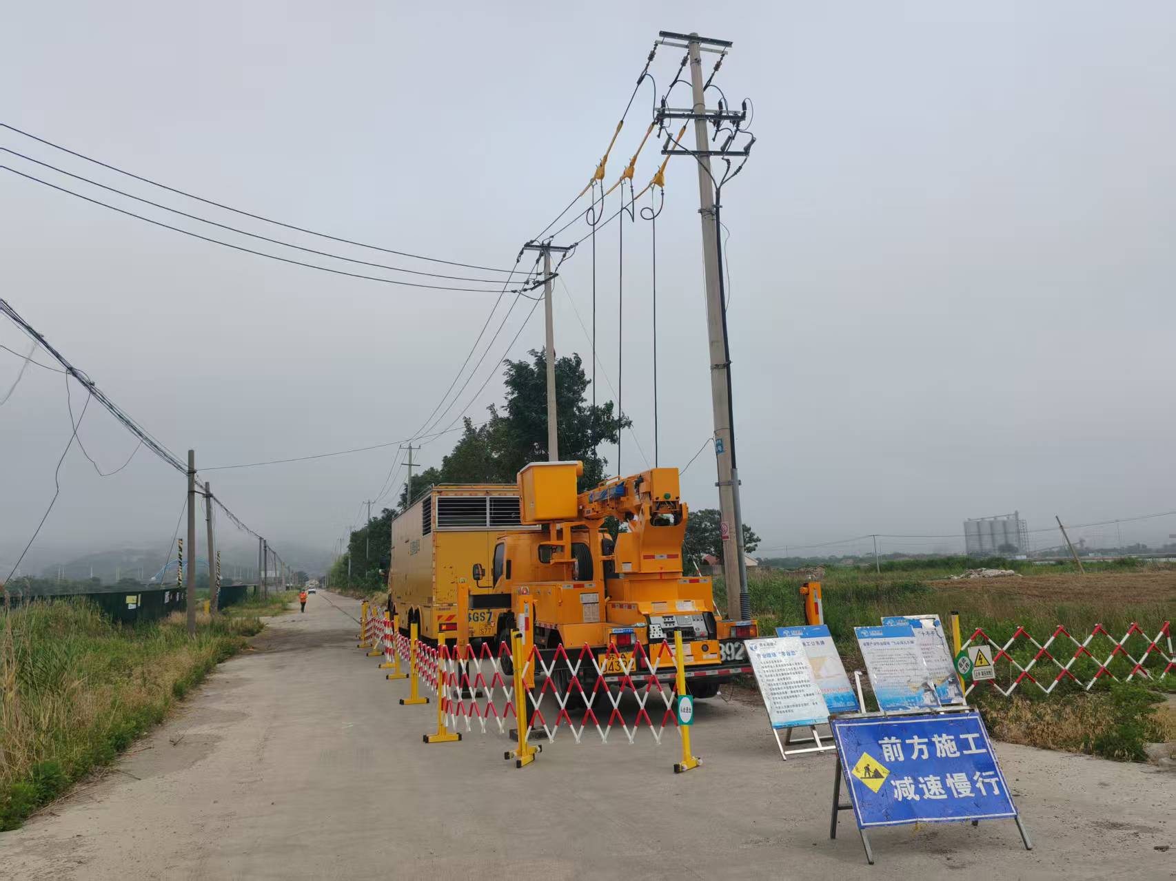 1750381096195 停电