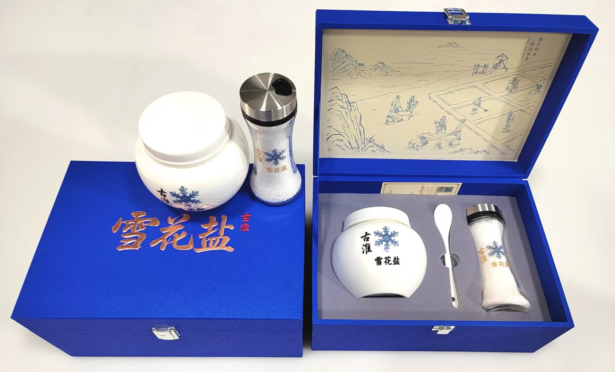 微信图片_2025-06-25_192511_960