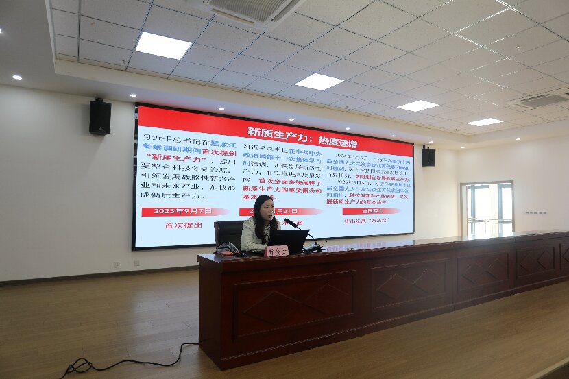 上网2