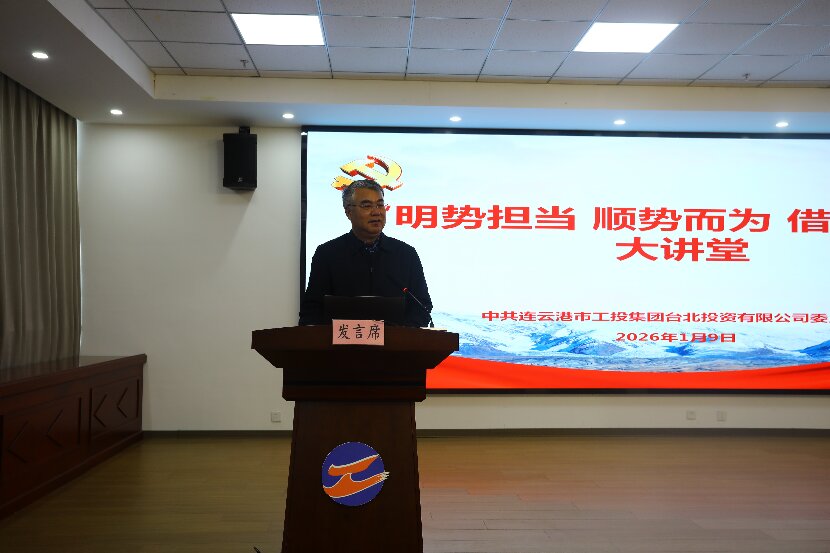 上网董事长1