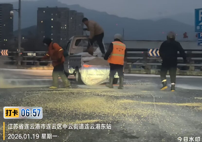 上网7