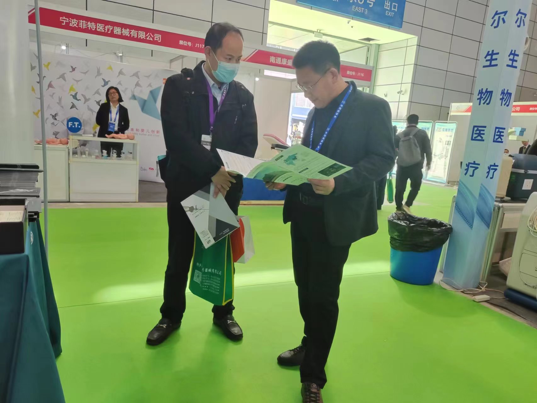 1687590130720093834.jpg 展会招商2.jpg