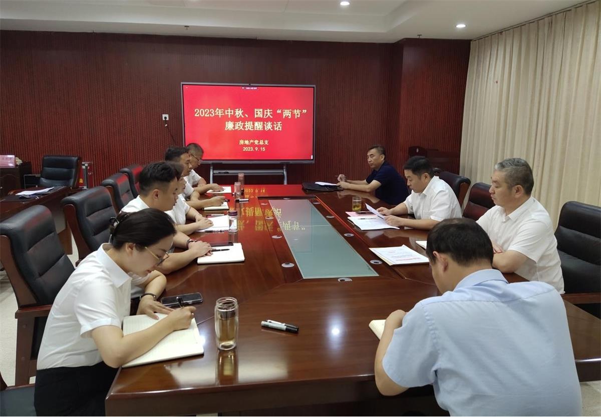 1695888646872093822.jpg 集体谈话.jpg